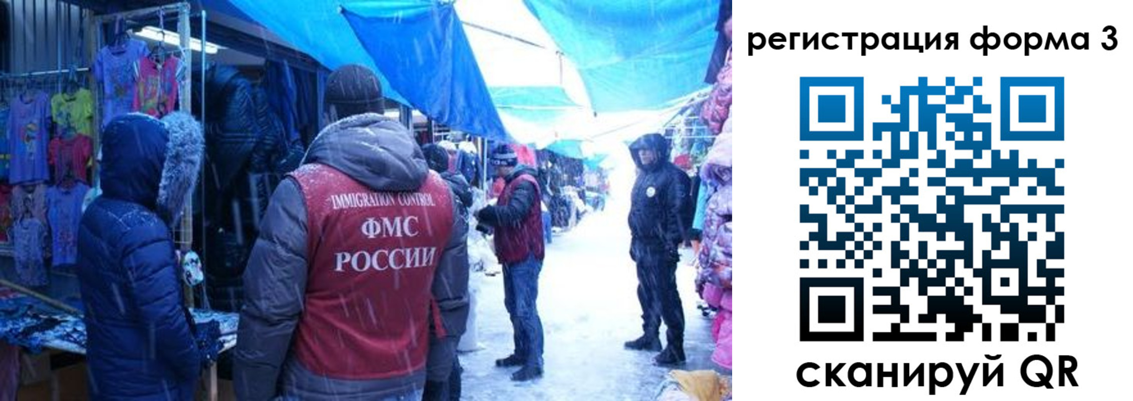 прописка в Петухово